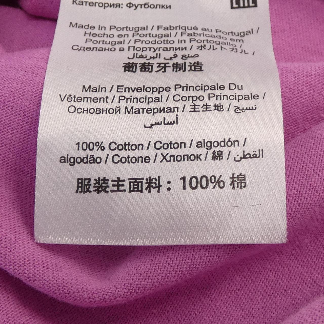 マークジェイコブス MARC JACOBS C631C07PF21 Tシャツ