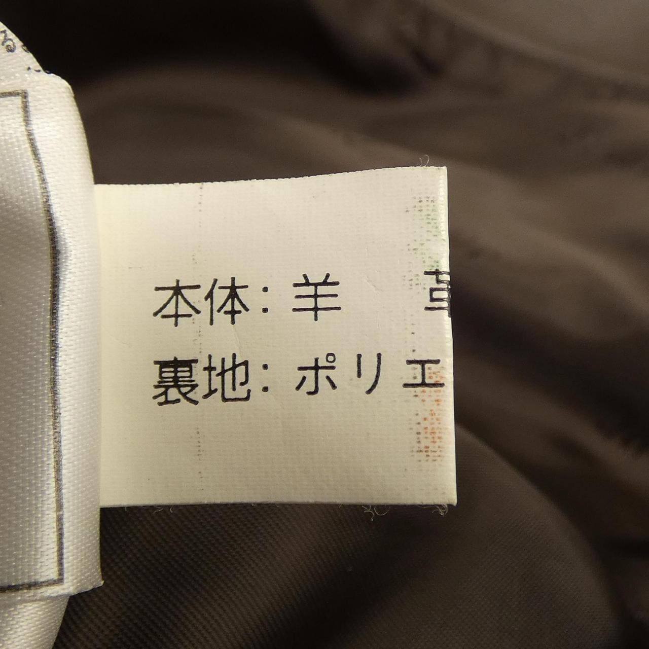 Wind Armor レザージャケット