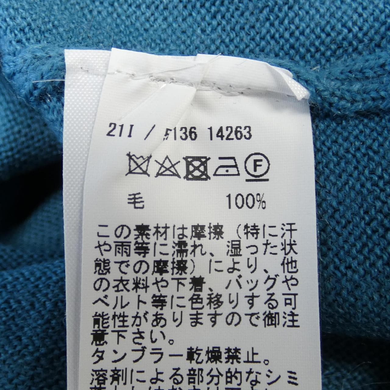 グランサッソ Gran Sasso ニット