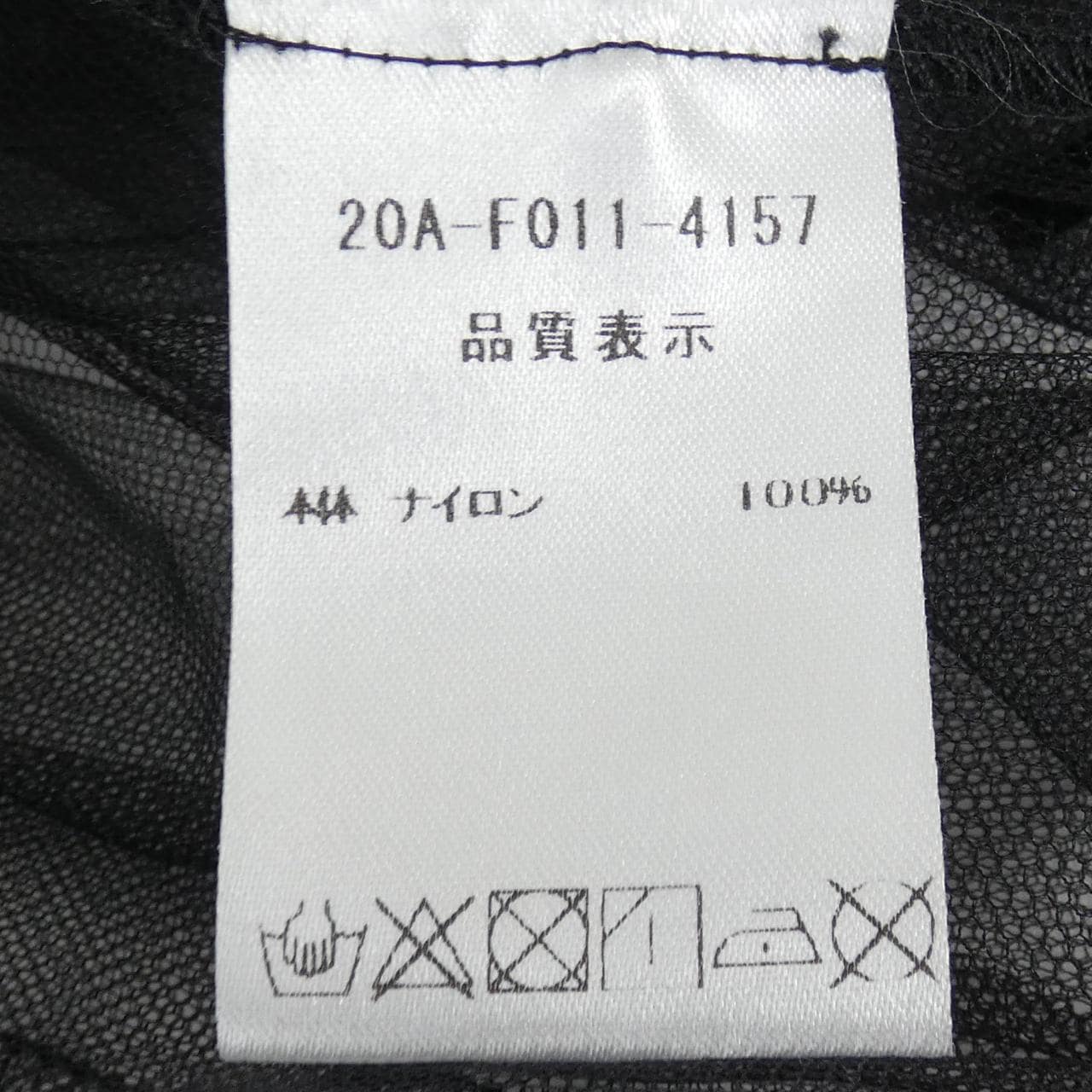 ヌメロヴェントゥーノ N°21 アンサンブル