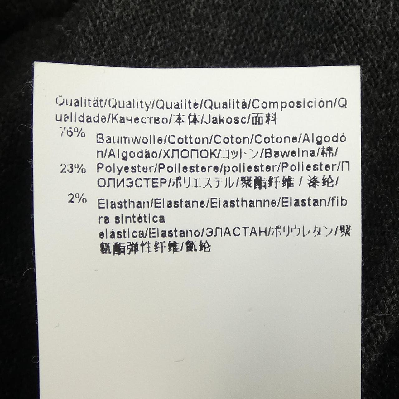 ヒューゴボス HUGO BOSS ニット