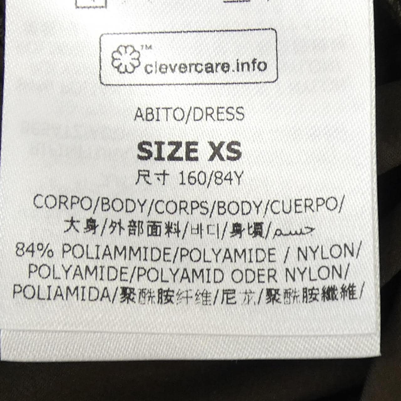 ステラマッカートニー STELLA MCCARTNEY 6J0373 3SQA20 ワンピース