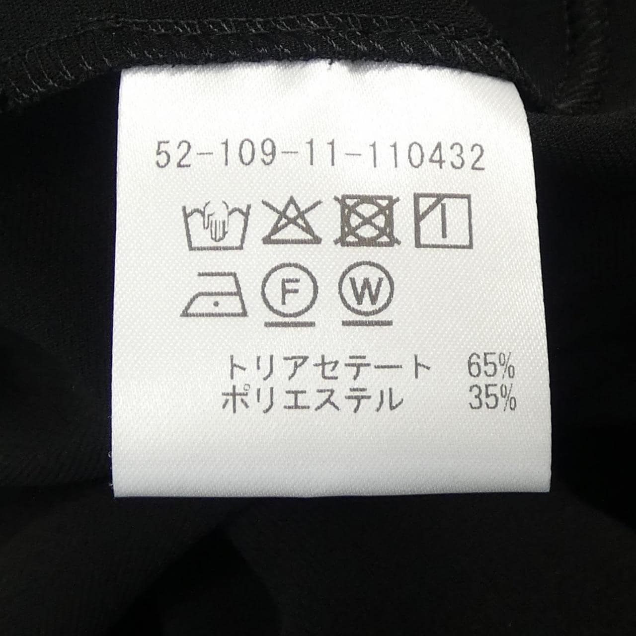 エストネーション ESTNATION ワンピース