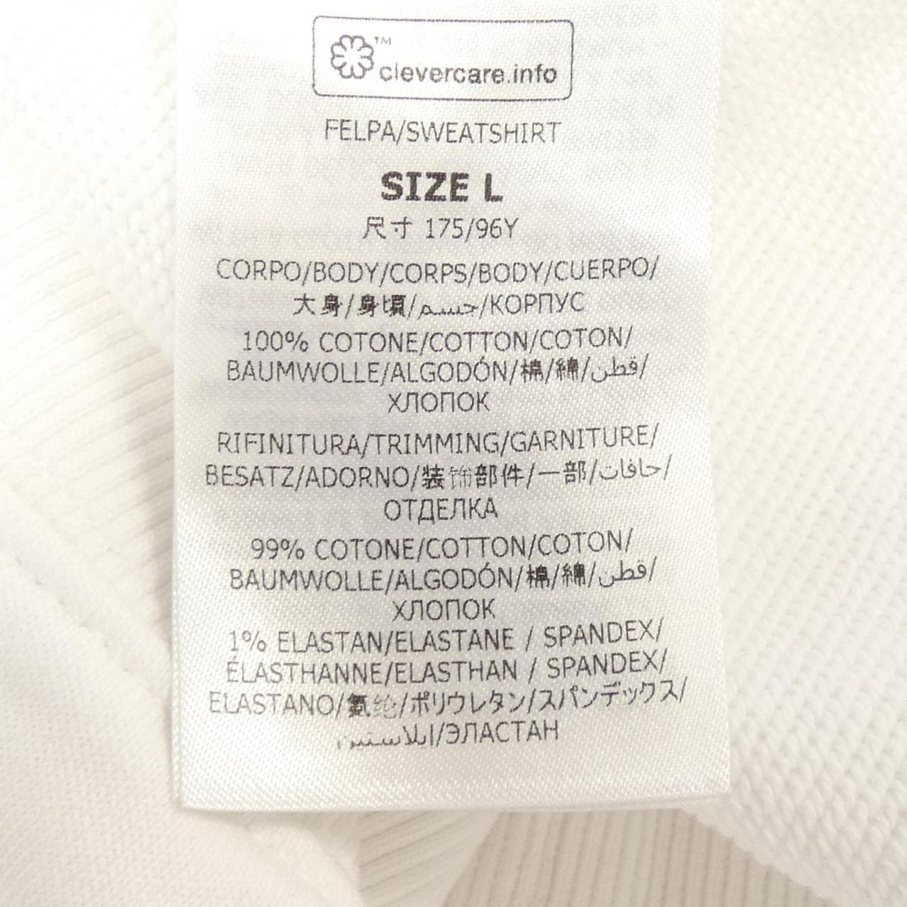 ステラマッカートニー STELLA MCCARTNEY レコードフーディ パーカー