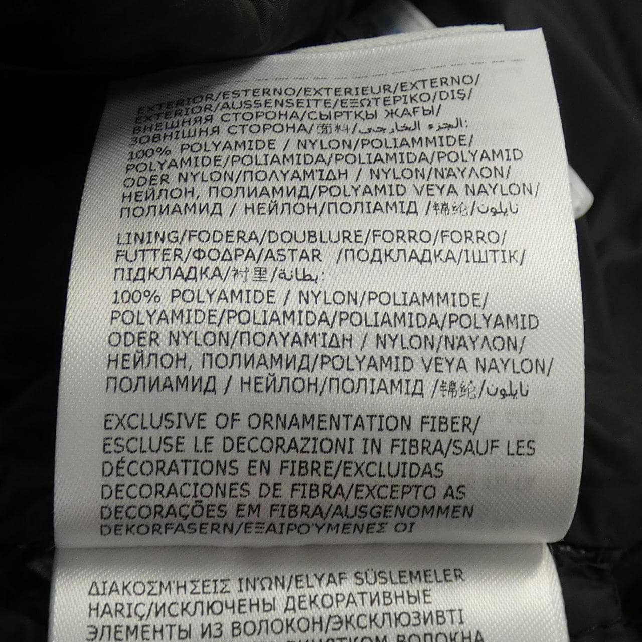 モンクレール MONCLER TUILERIES ダウンジャケット