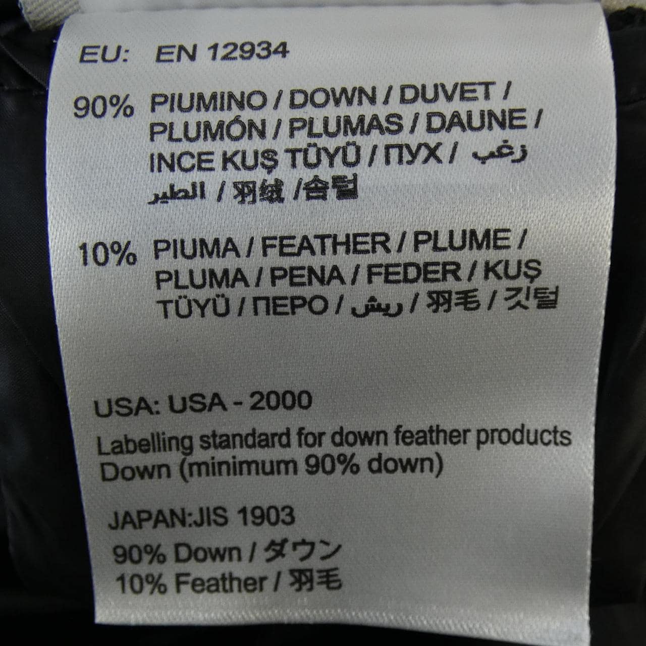 モンクレール MONCLER HERMINE ダウンコート