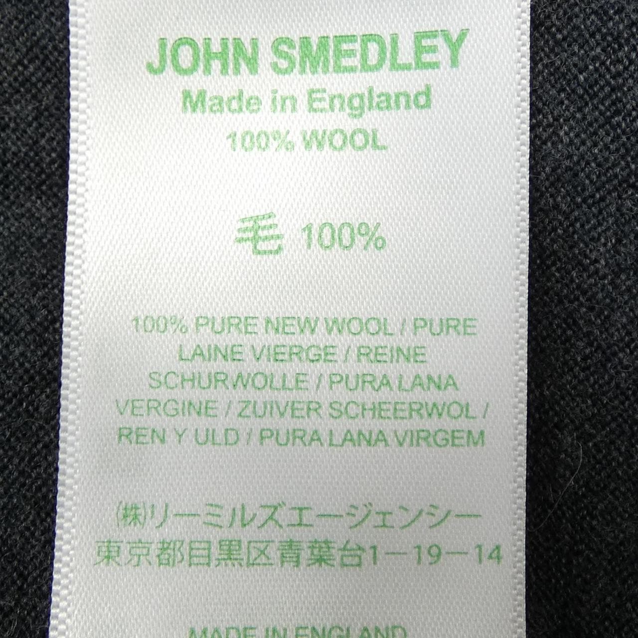 ジョンスメドレー JOHN SMEDLEY ニット