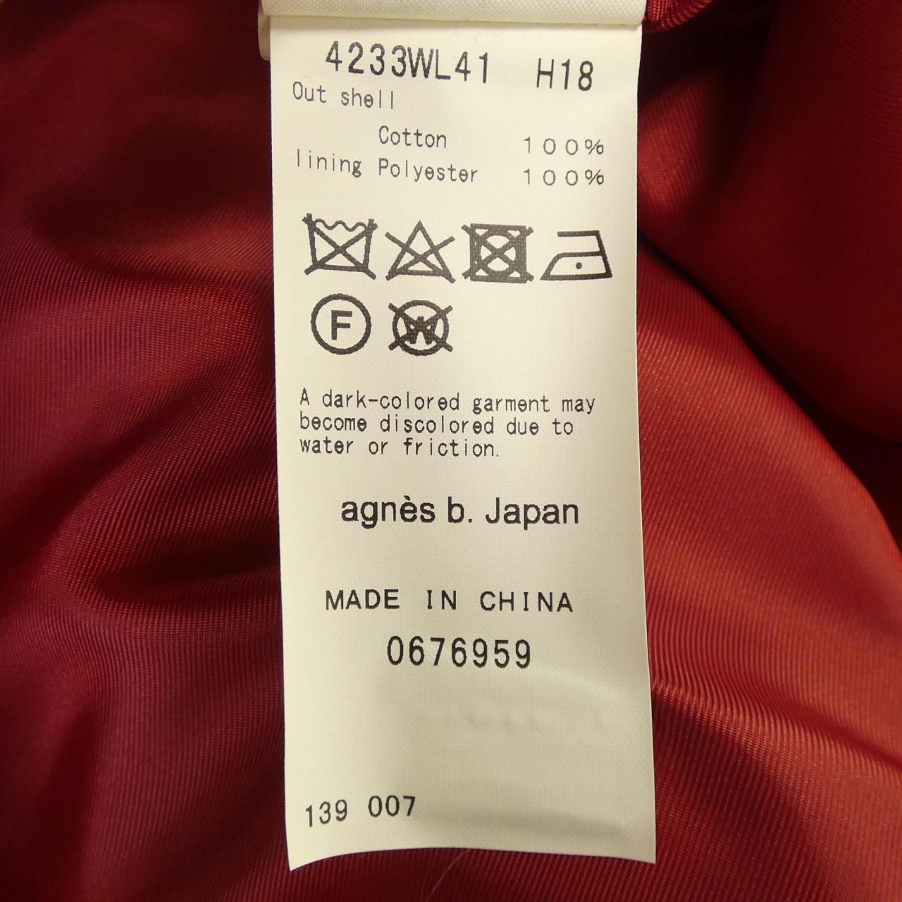 agnes b Agnes.b風衣