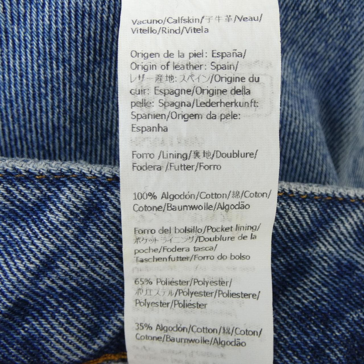 ロエベ LOEWE H526Y11X65 ジーンズ