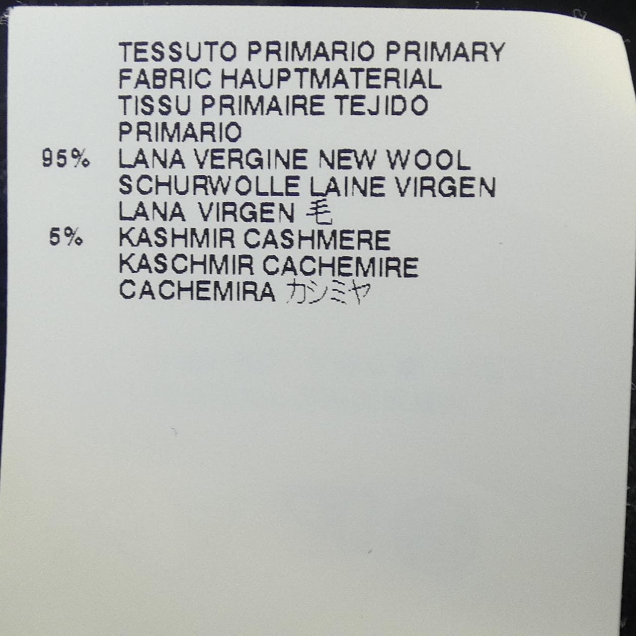 Maison Maison Margiela S31MA0240 半身裙