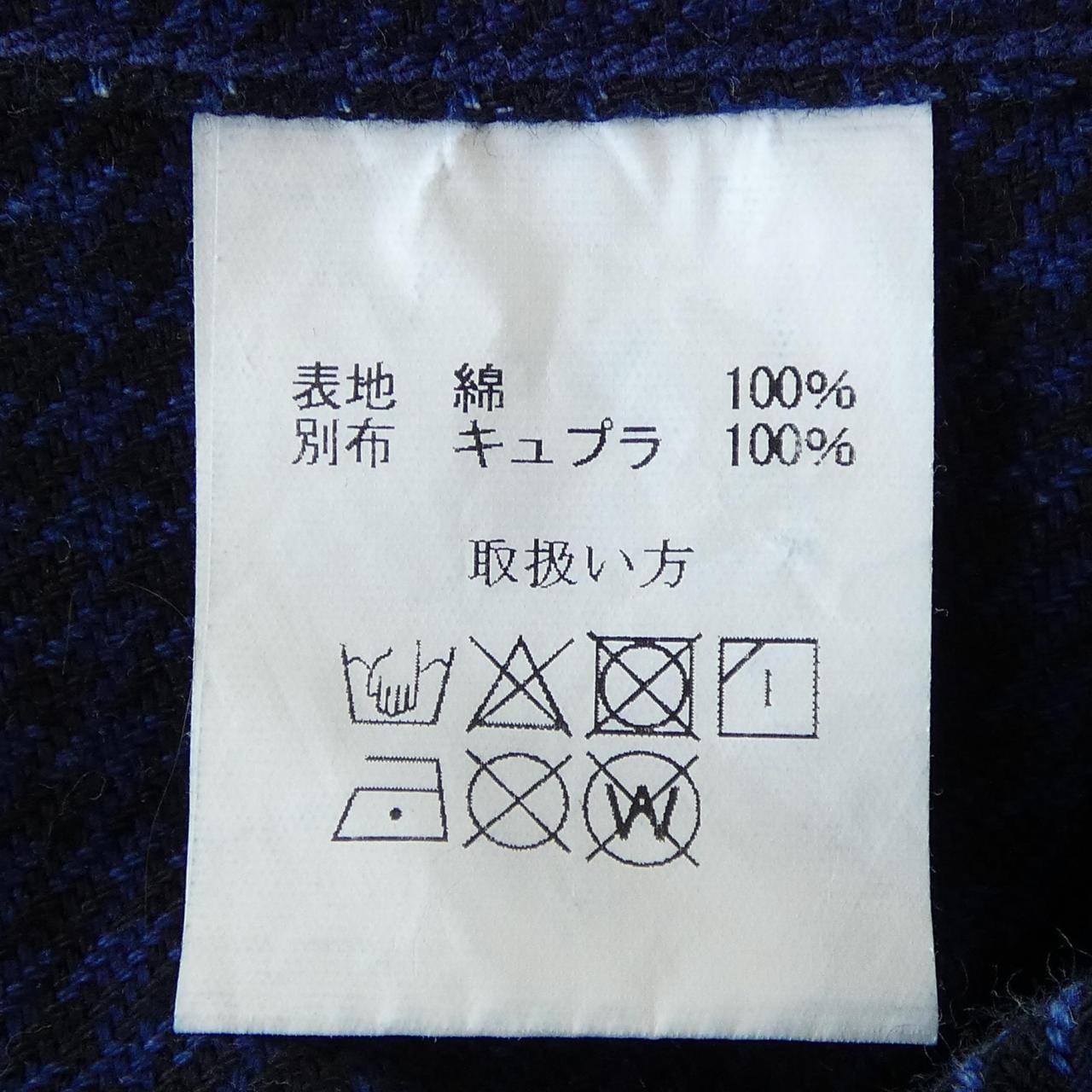 ジェラード JELADO シャツ