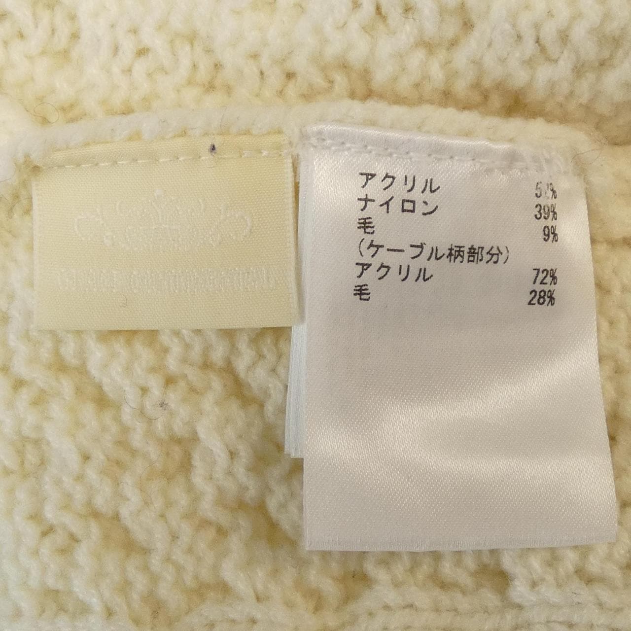 グレースコンチネンタル GRACE CONTINENTAL ニット