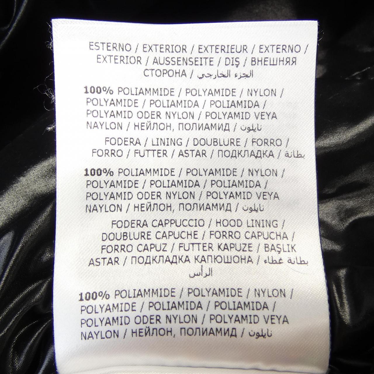 モンクレール MONCLER FULIGULE ダウンジャケット