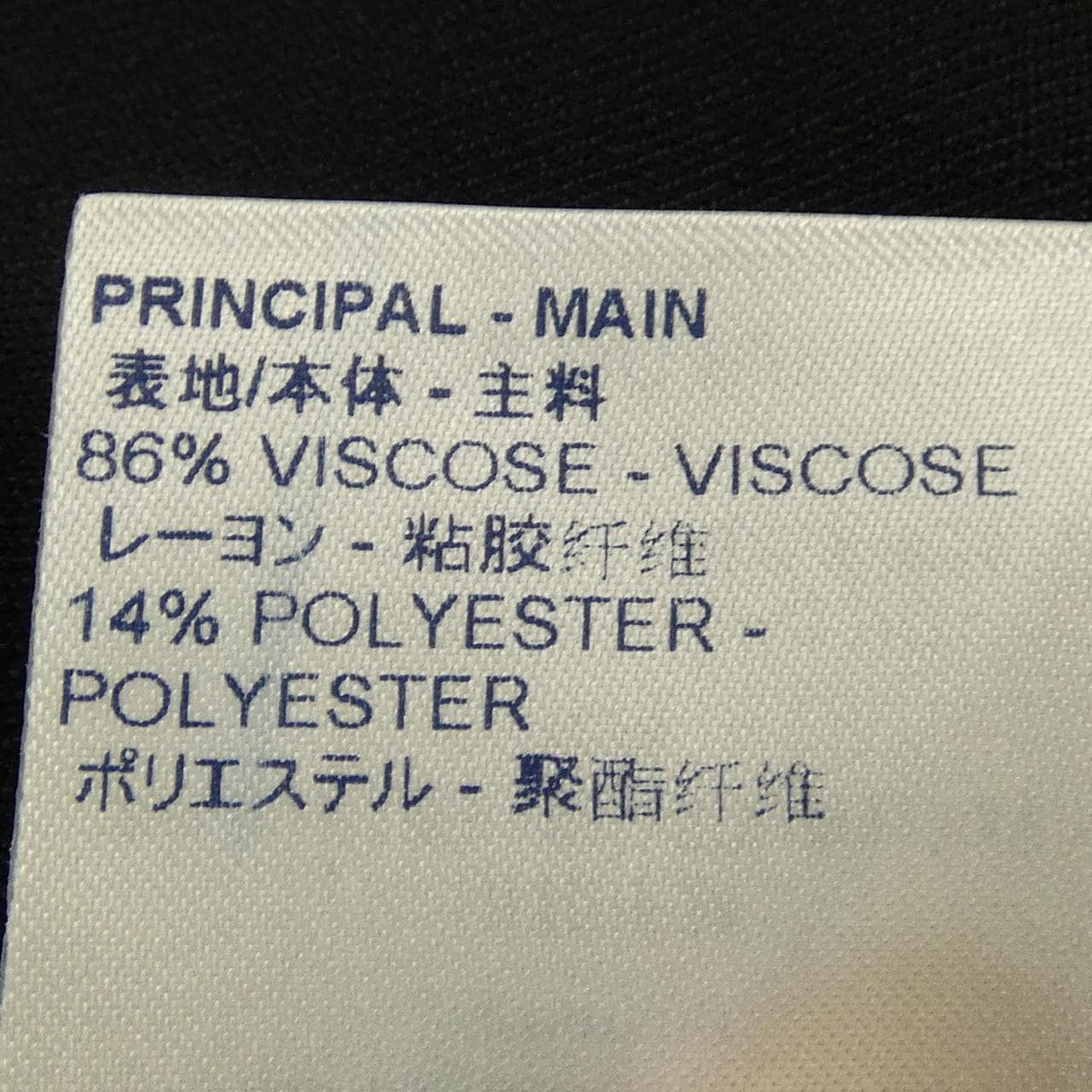 ルイヴィトン LOUIS VUITTON FJKW95ZIC トップス