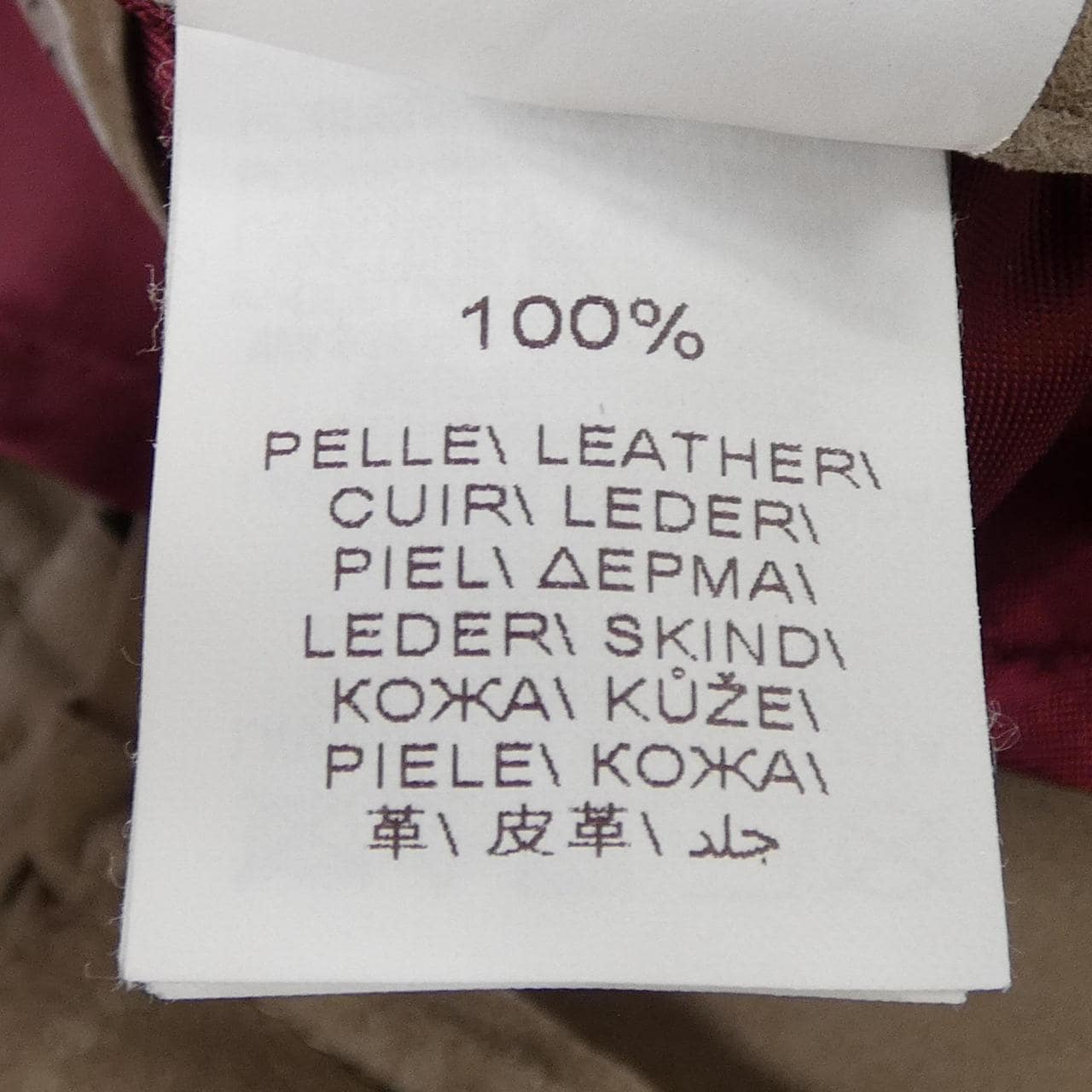 ブルネロクチネリ BRUNELLO CUCINELLI レザージャケット
