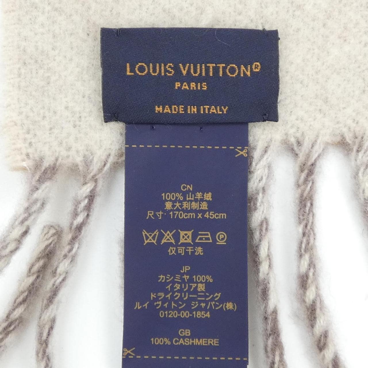 ルイヴィトン LOUIS VUITTON MUFFLER