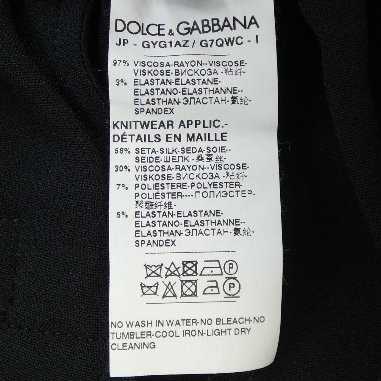 ドルチェアンドガッバーナ DOLCE&GABBANA パンツ