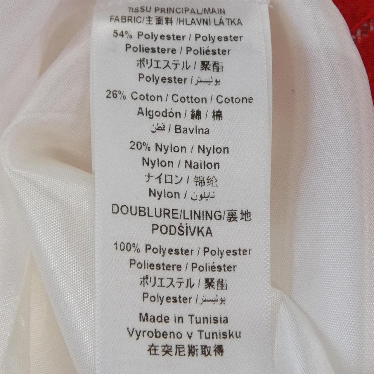 シネカノン Sinequanone スカート