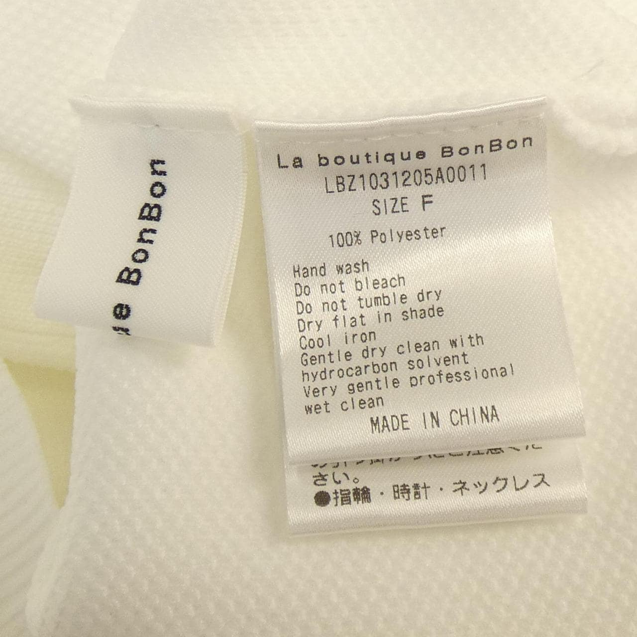 LABOUTIQUEBONBON cardigan
