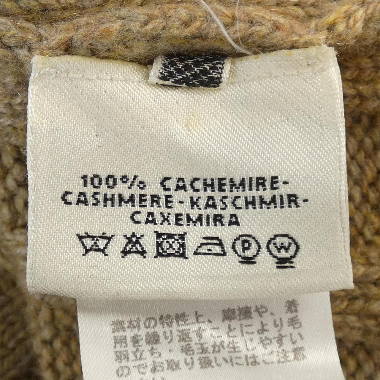 エルメス HERMES *87-7723 ニット