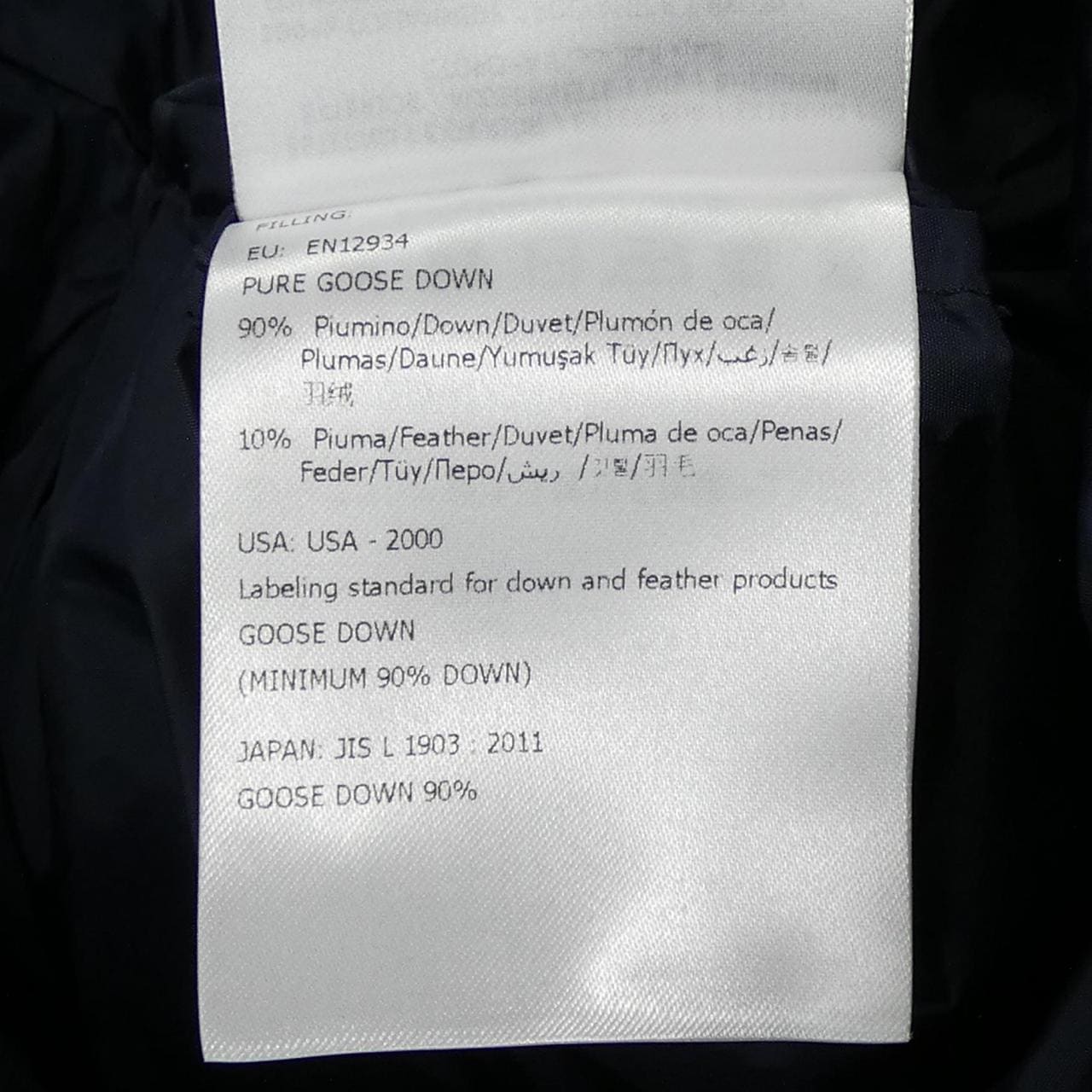 モンクレール MONCLER ACCENTEUR ダウンコート