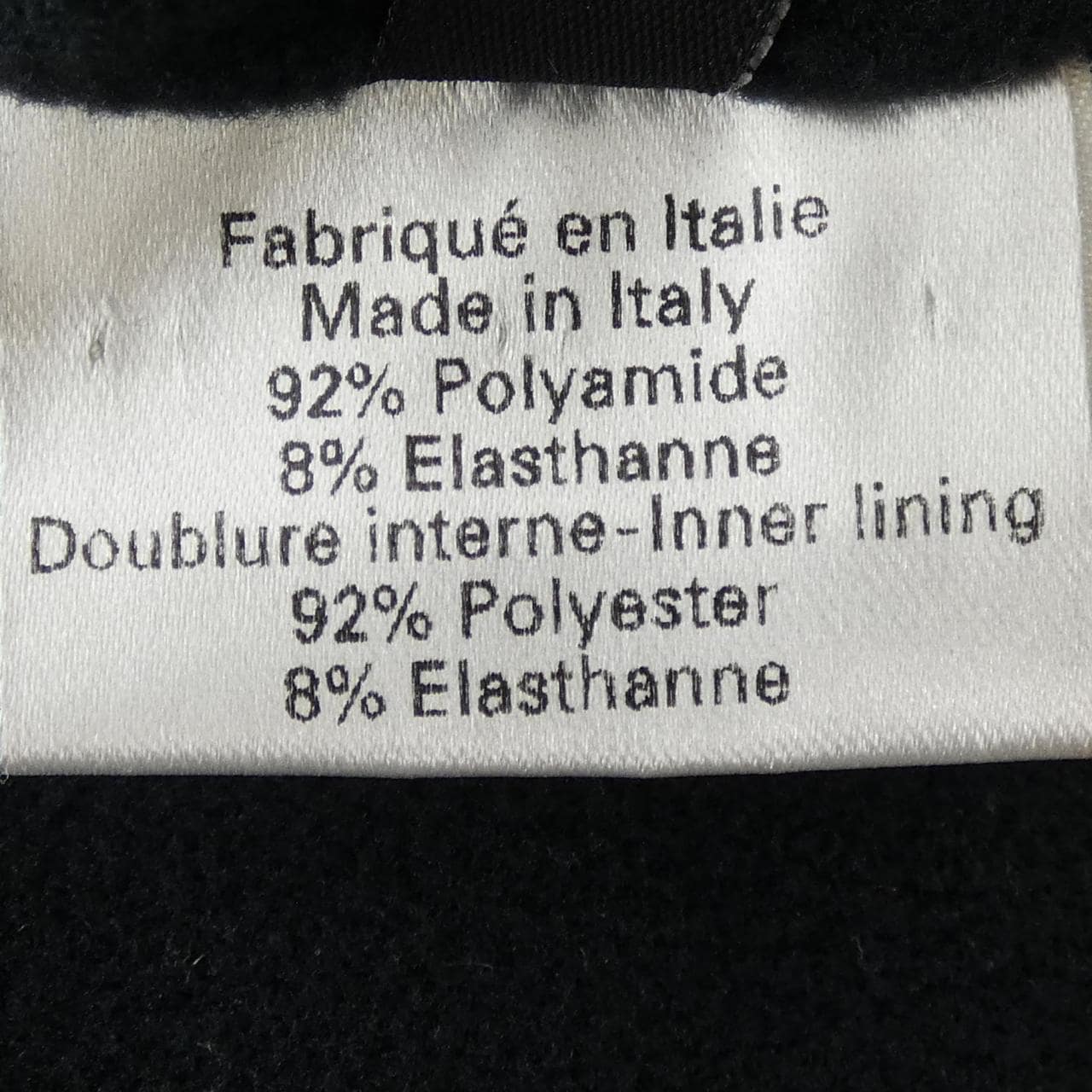 エルメス HERMES ウォームアップ WARM-UP HERMES SELLIER H800165E ジャケット