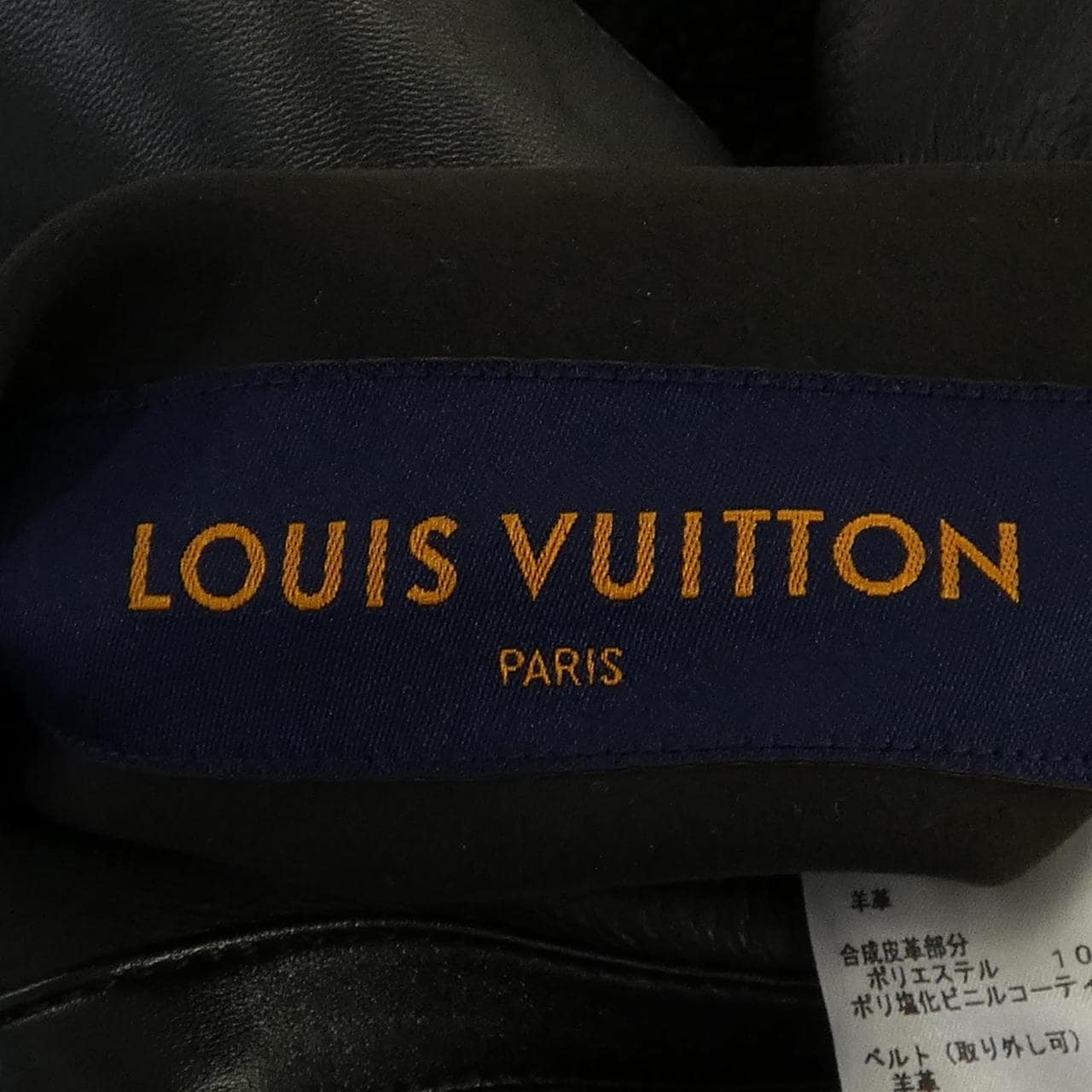 ルイヴィトン LOUIS VUITTON FJLC05TBH ムートンコート