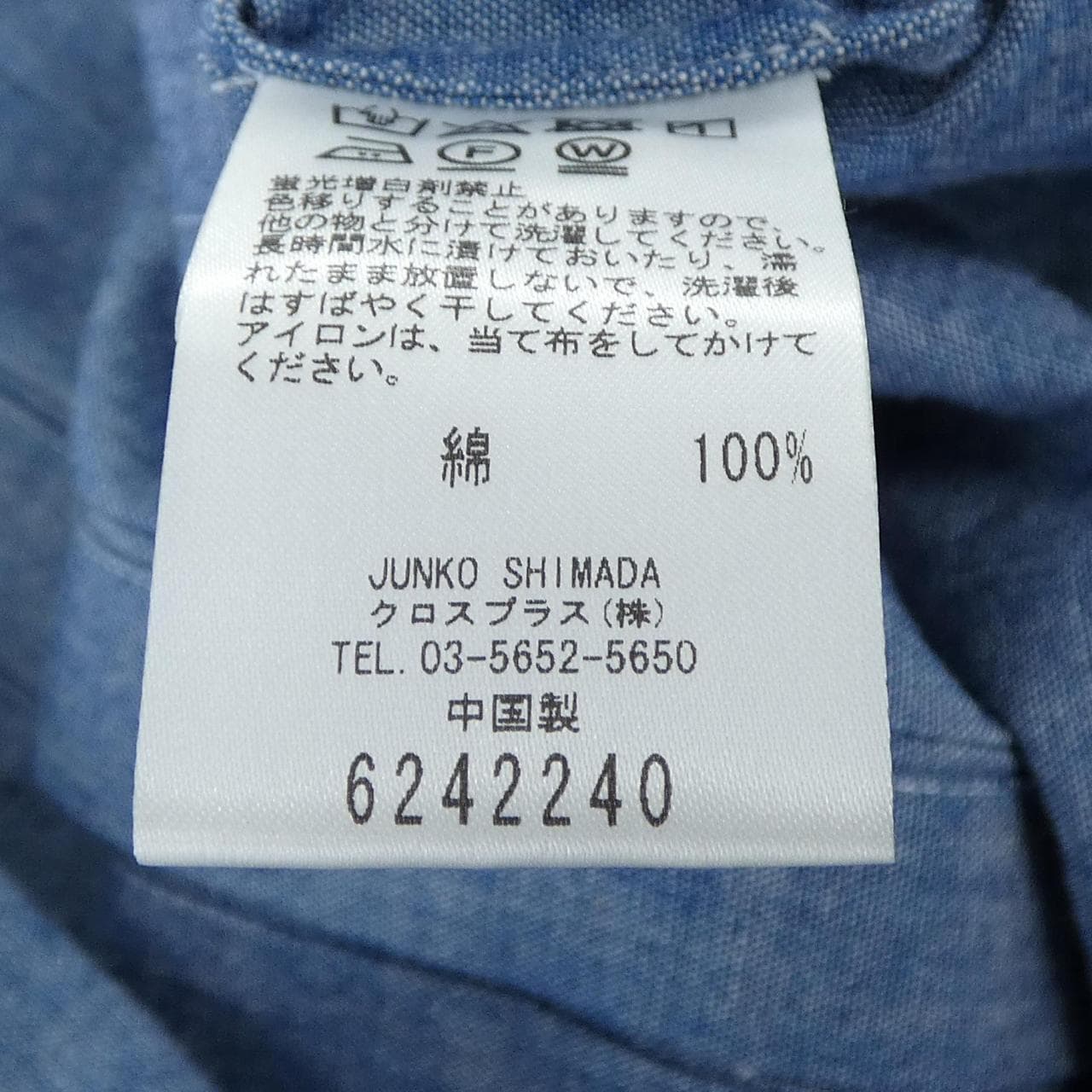 ジュンコシマダ JUNKO SHIMADA シャツ