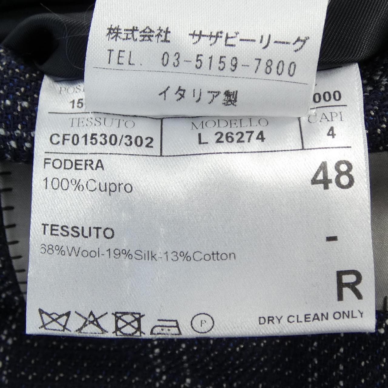 カナーリ CANALI L 26274 ジャケット