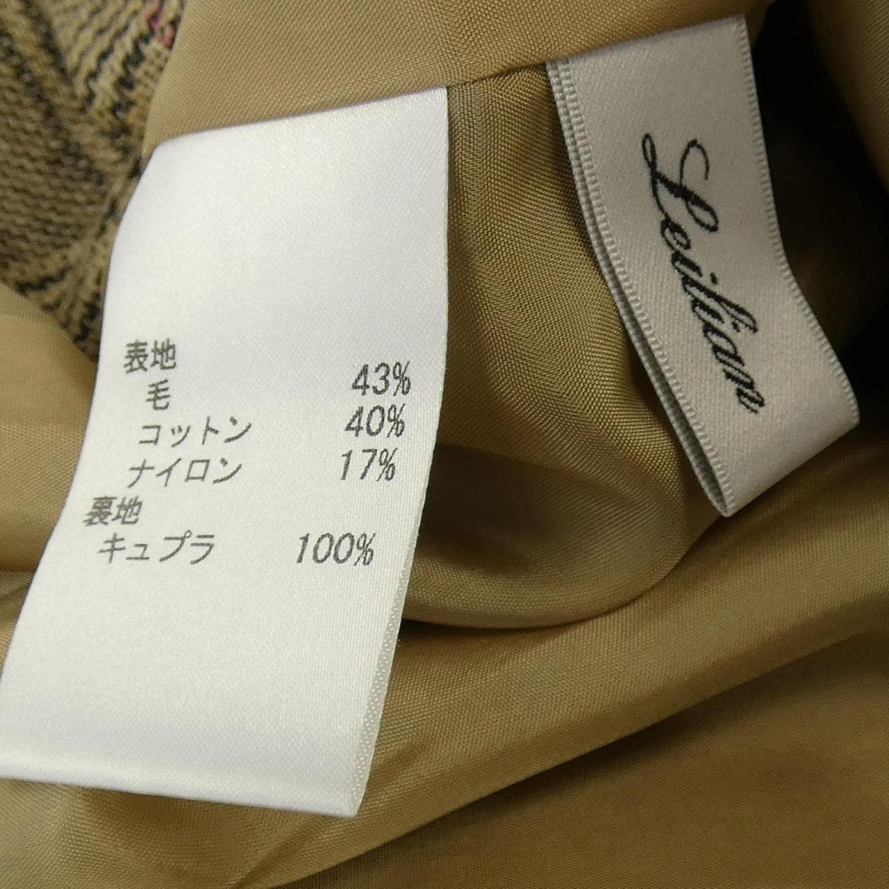 レリアン LEILIAN トップス