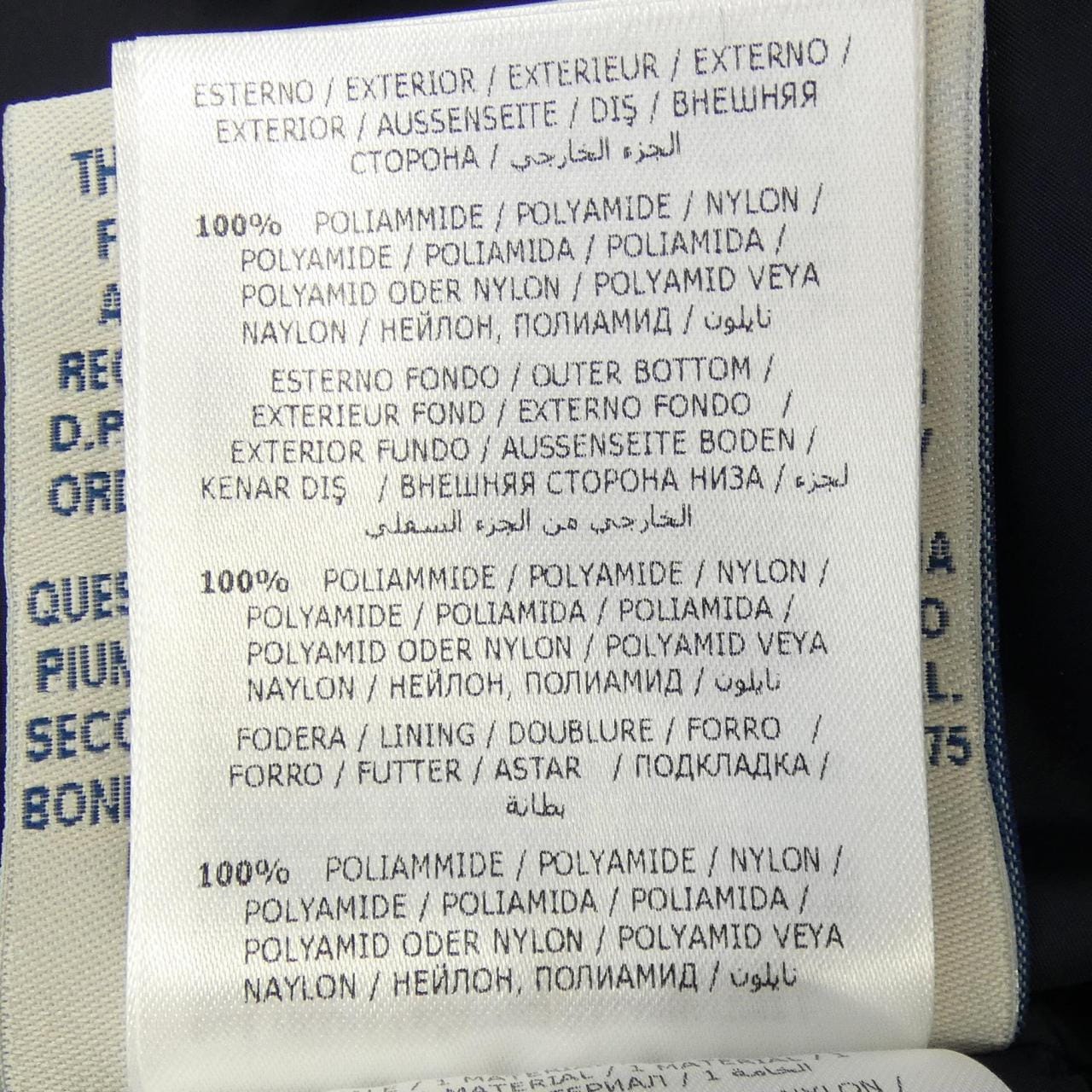 モンクレール MONCLER DIANTHA ダウンジャケット