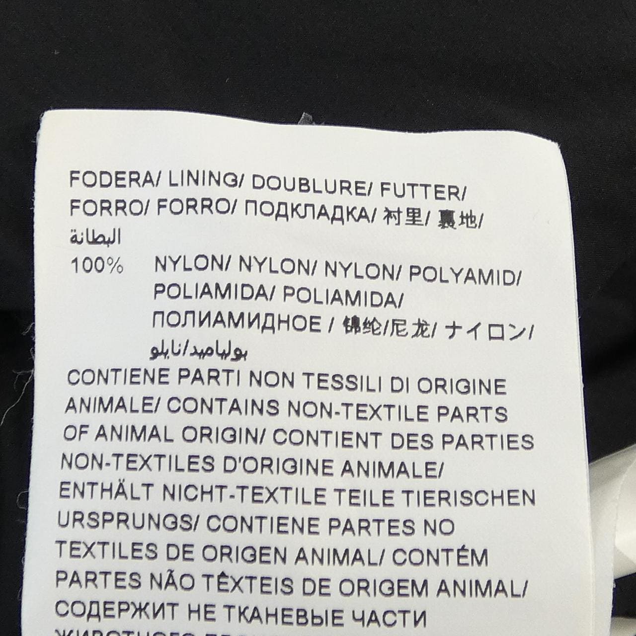 タトラス TATRAS MTAT23A4841-D ダウンジャケット