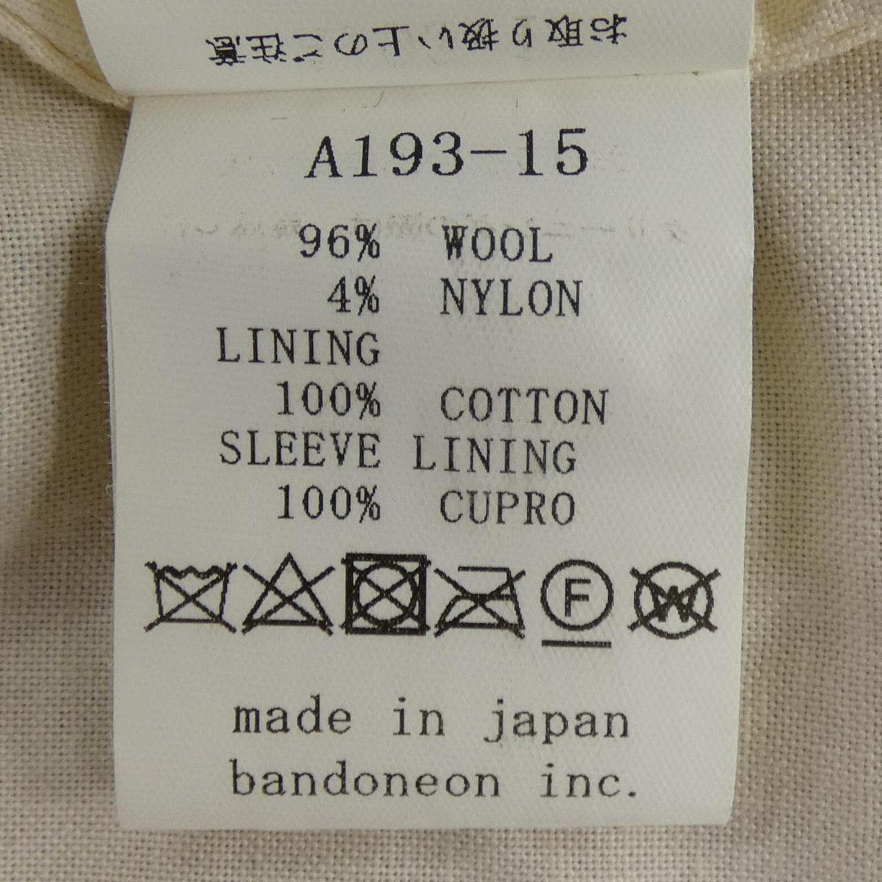 スズキタカユキ SUZUKI TAKAYUKI コート