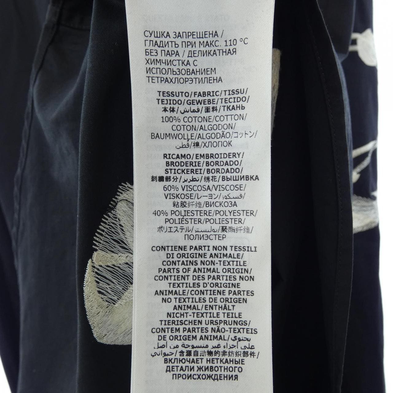 アレキサンダーマックイーン ALEXANDER McQUEEN 795129 QNAAR シャツ