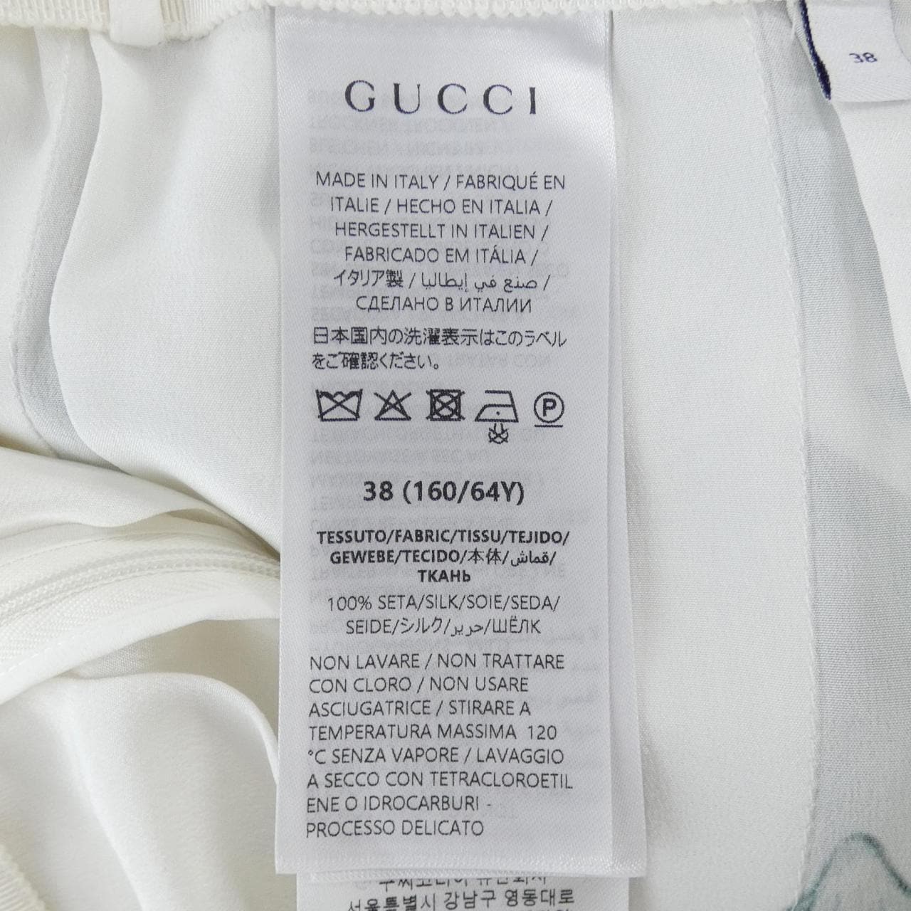 グッチ GUCCI ヒグチユウコ 865513 ZAUWT スカート