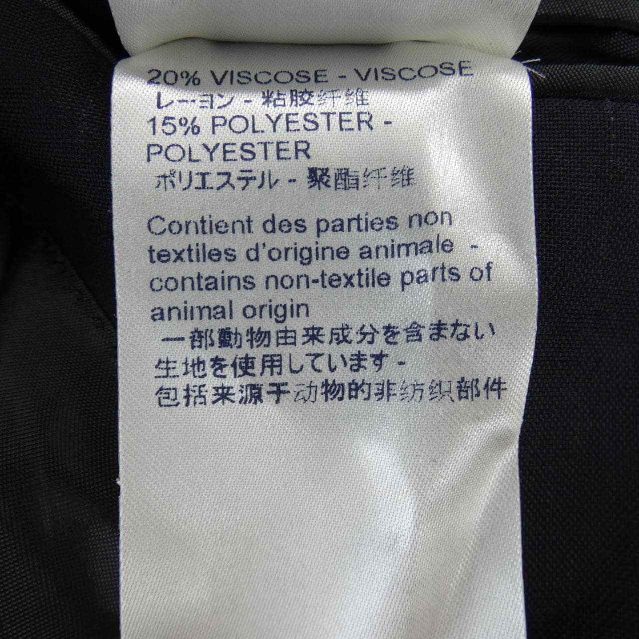 ルイヴィトン LOUIS VUITTON HFCF4WGYK ジャケット