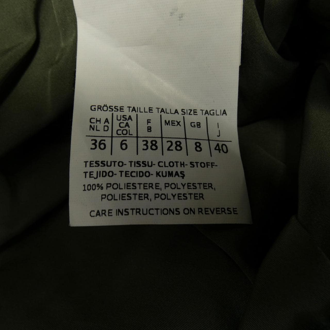 エスマックスマーラ 'S Max Mara スカート