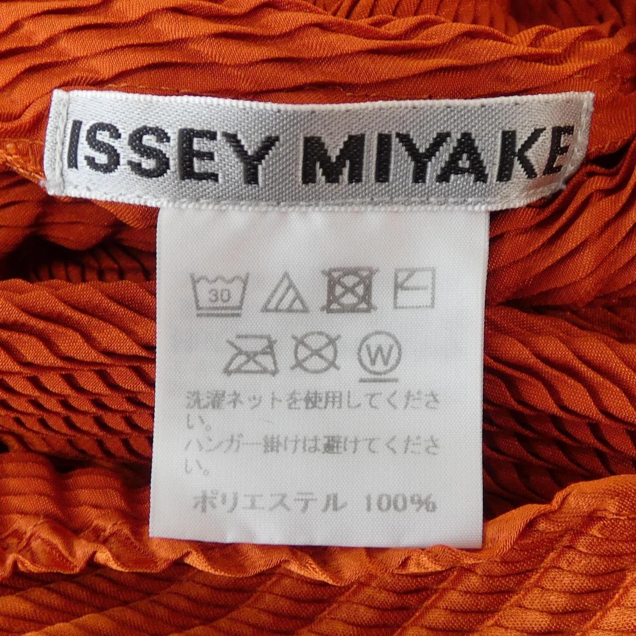イッセイミヤケ ISSEY MIYAKE IM73FH127 ワンピース