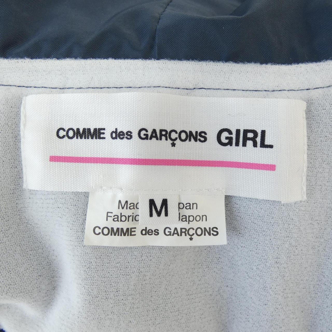コムデギャルソンガール COMME des GARCONS GIRL NEJ009 ブルゾン