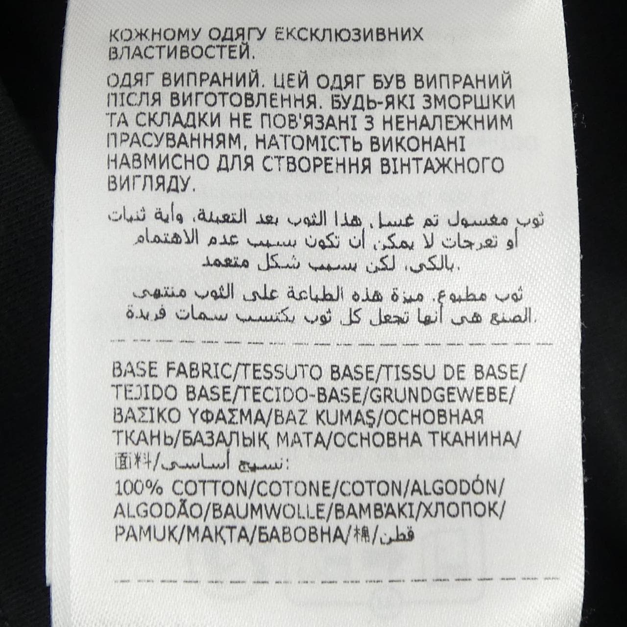モンクレール MONCLER J10918C00028 Tシャツ