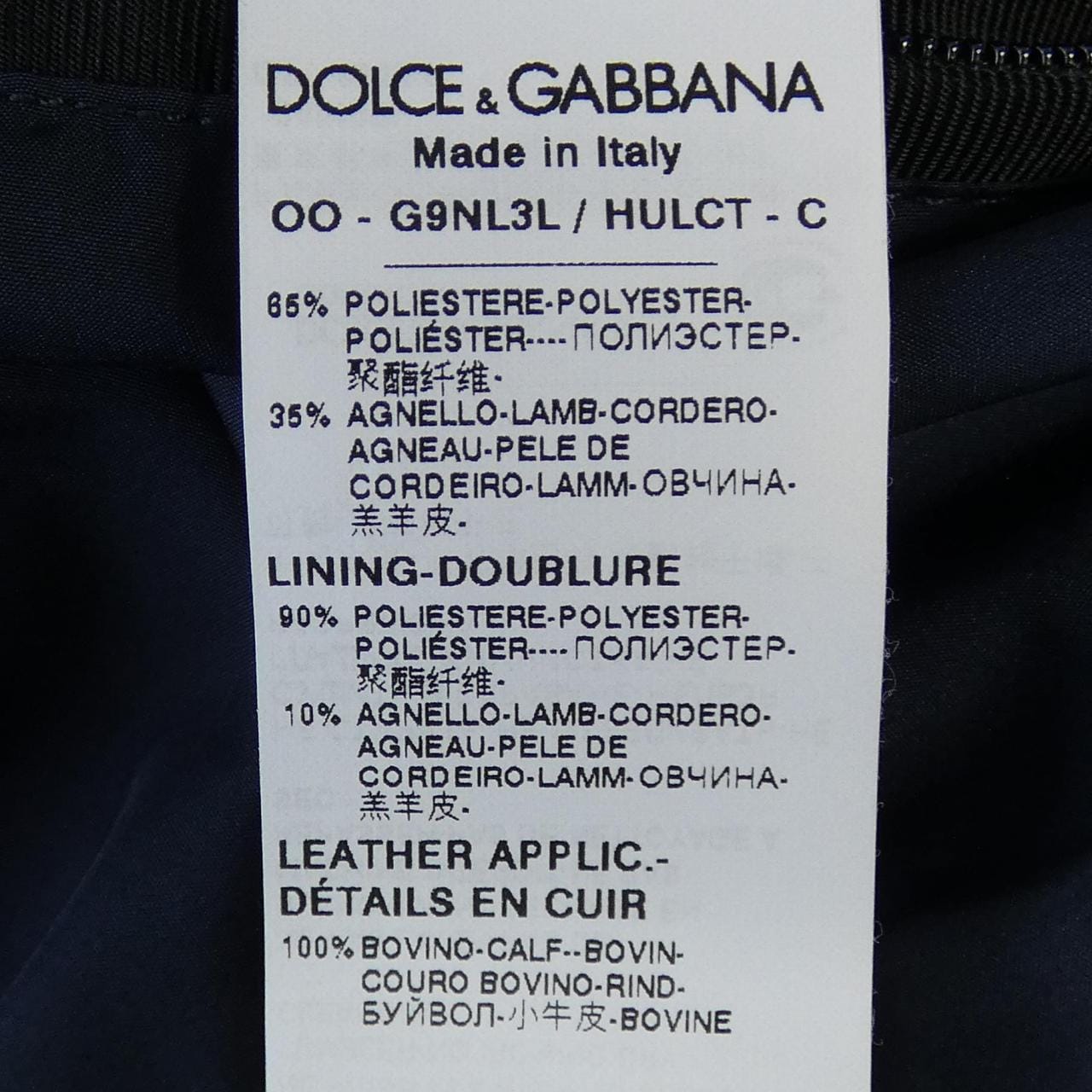 ドルチェアンドガッバーナ DOLCE&GABBANA ブルゾン