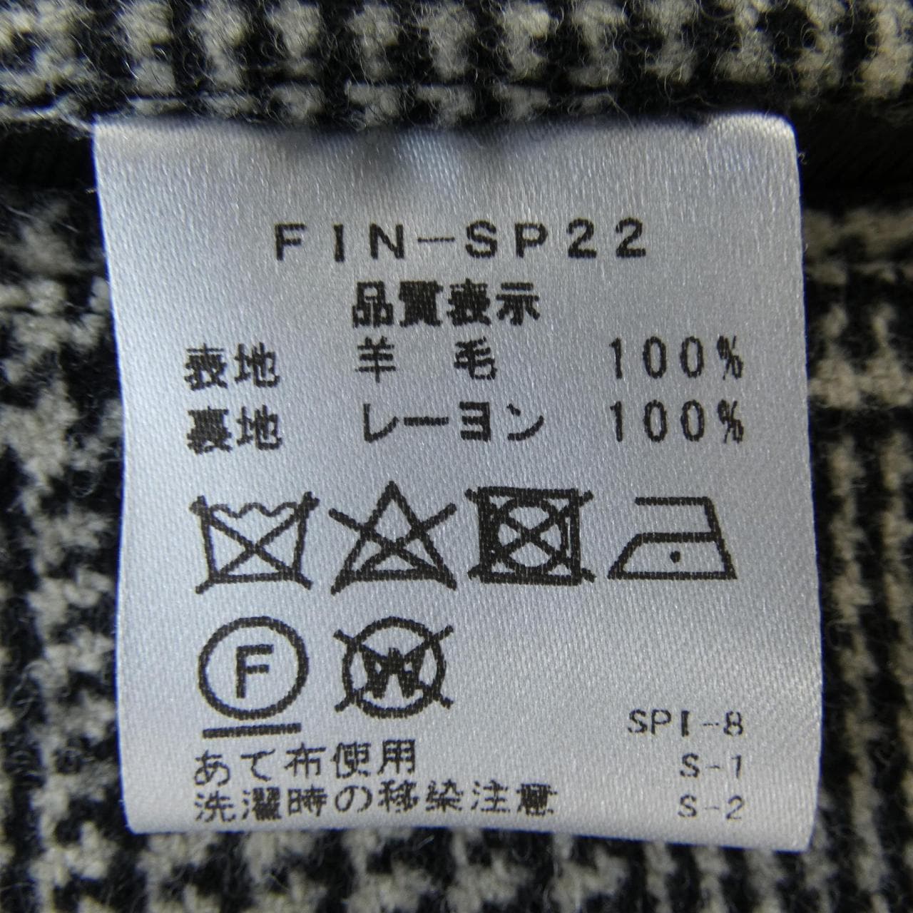 フィンジャック Finjack FIN-SP22 ジャケット