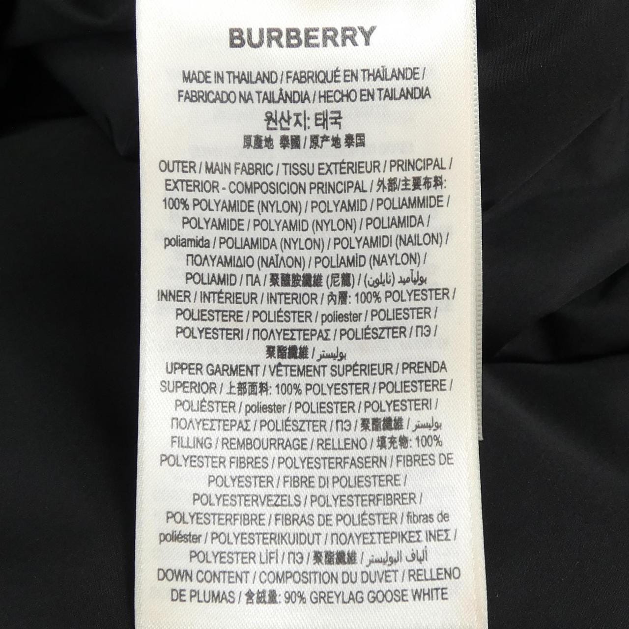 バーバリー BURBERRY 8071366 ダウンベスト