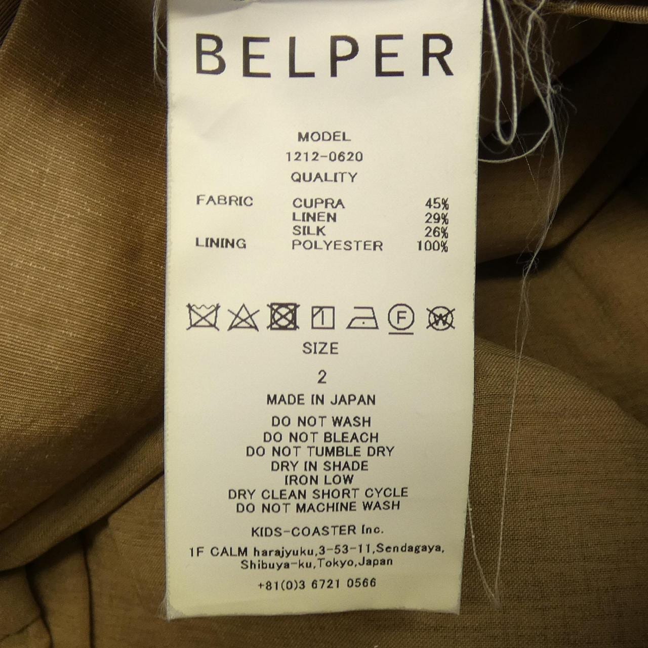BELPER パンツ