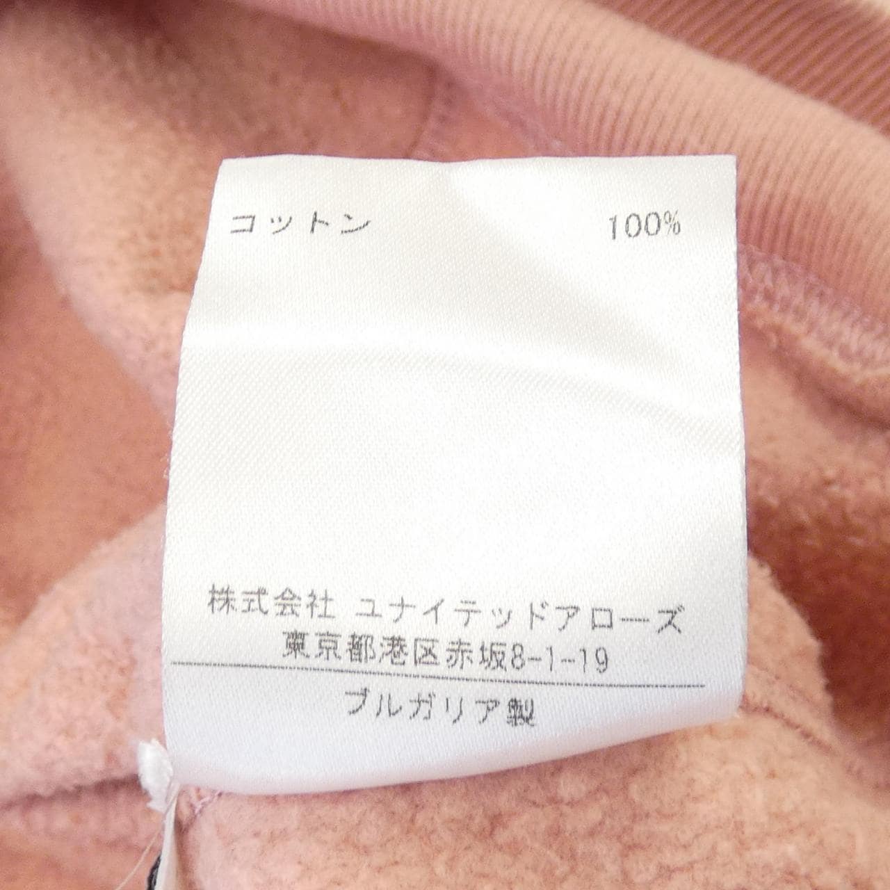 アトランティックアスコリ Atlantique Ascoli スウェット