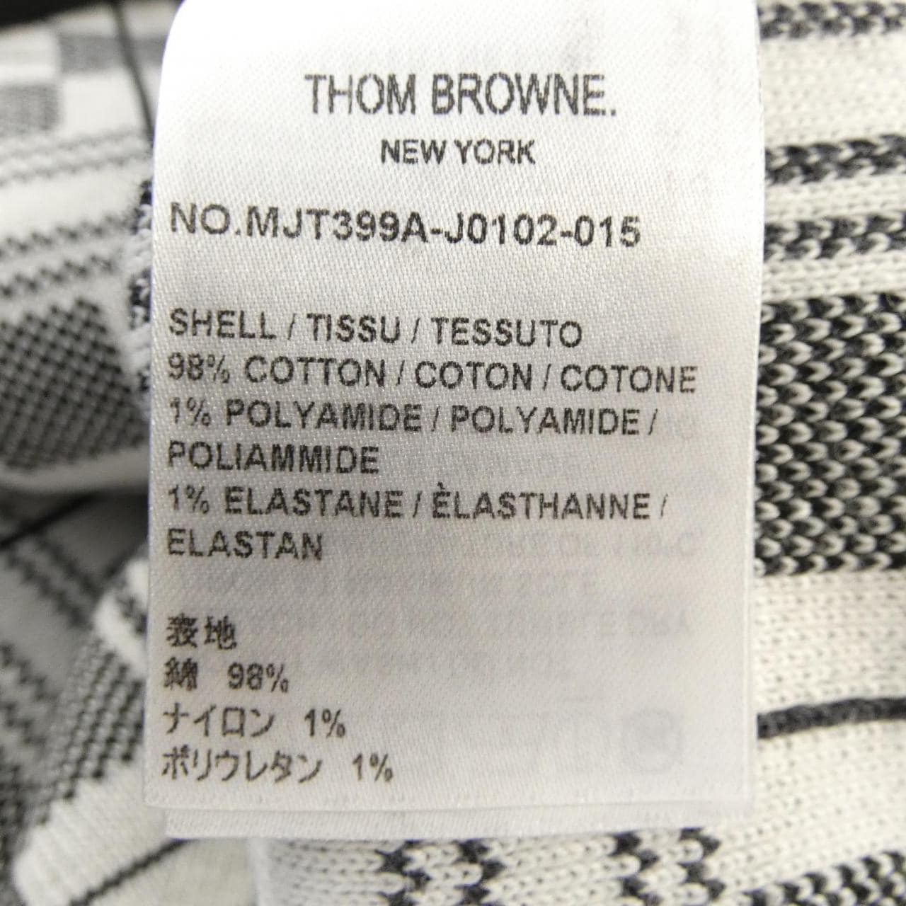 トムブラウン THOM BROWNE MJT399A-J0102 パーカー