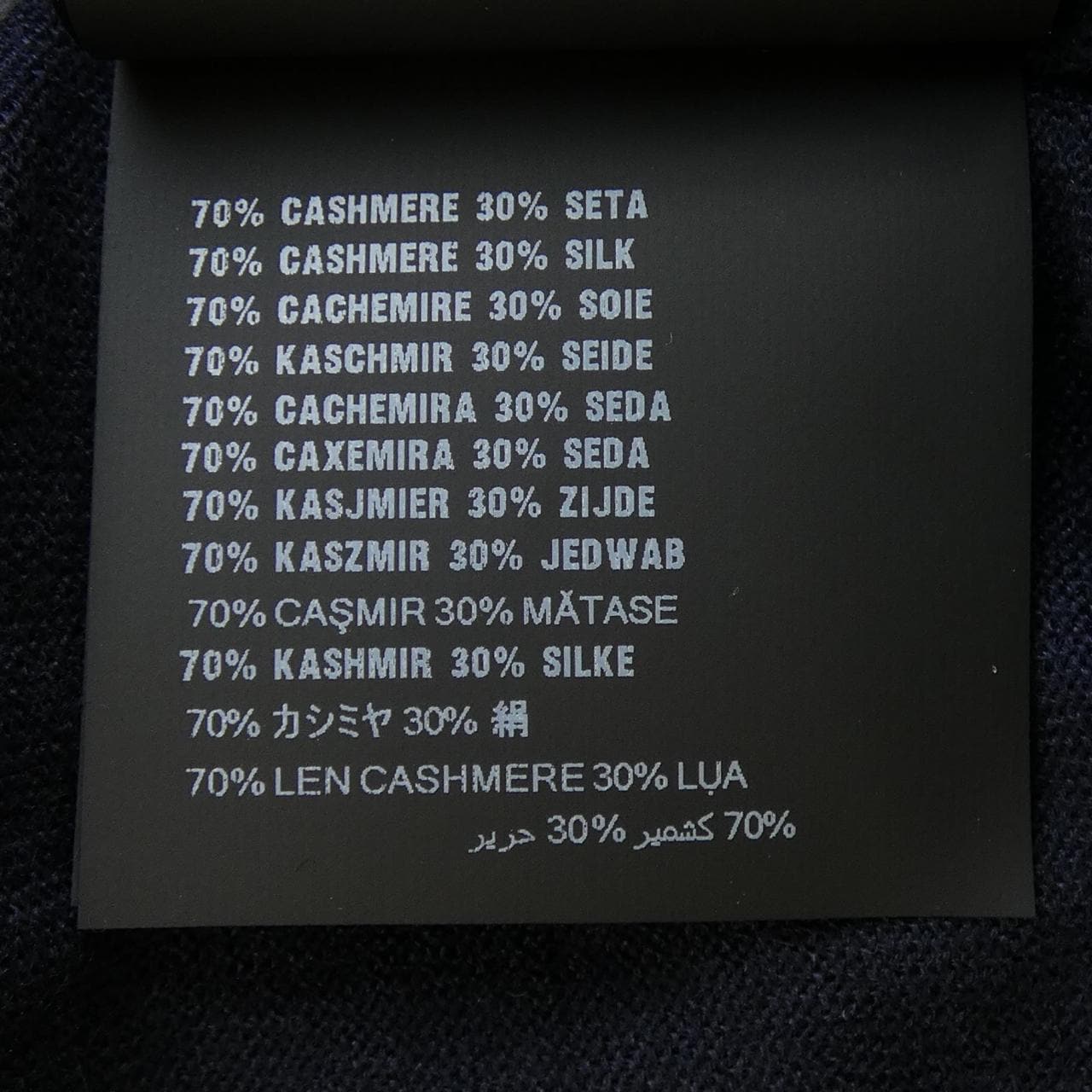 プラダ PRADA UMB220 ニット