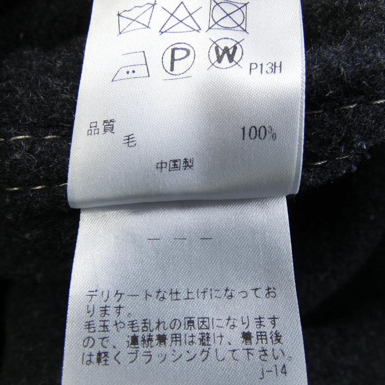 ピーエスバイポールスミス PS BY PAULSMITH ジャケット