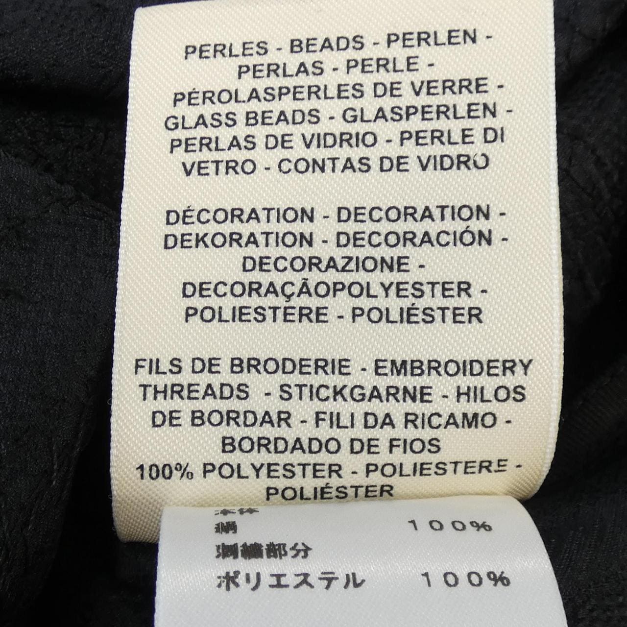 エルメス HERMES *17-7610 トップス