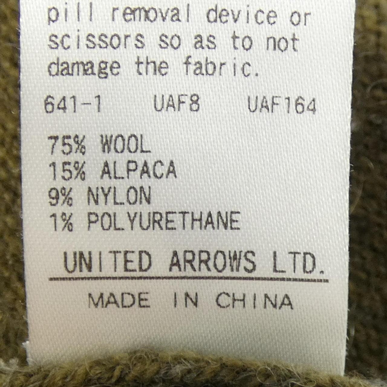 ロク 6ROKU 8628-105-0114 カーディガン